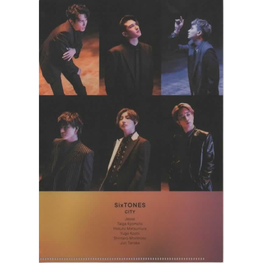 SixTONES クリアファイル「CITY」初回盤B購入特典 公式グッズ A5サイズ