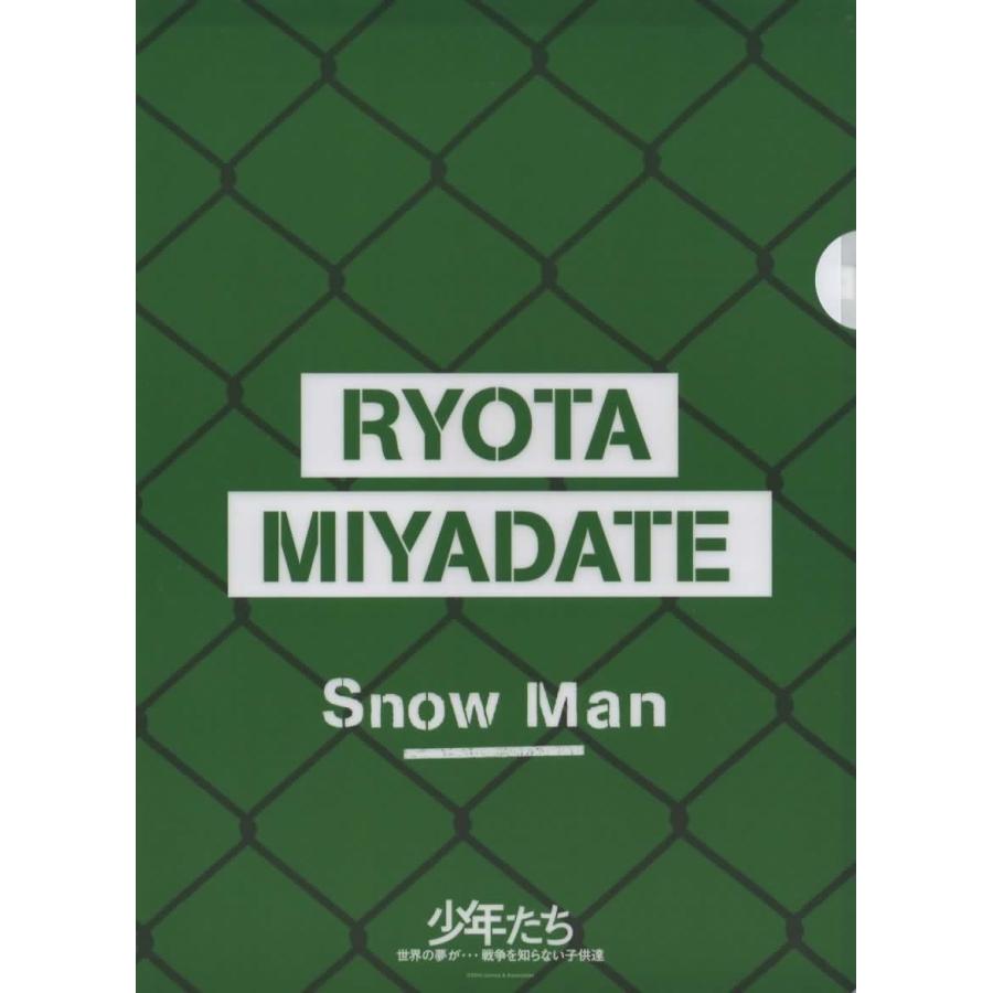 宮舘涼太 公式クリアファイル「少年たち」2015 Snow Man(スノーマン