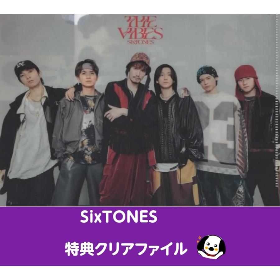 SixTONES CD クリアファイル グッズ等 SixTONES CD購入特典 クリアファイル マルチケース 21枚 まとめ