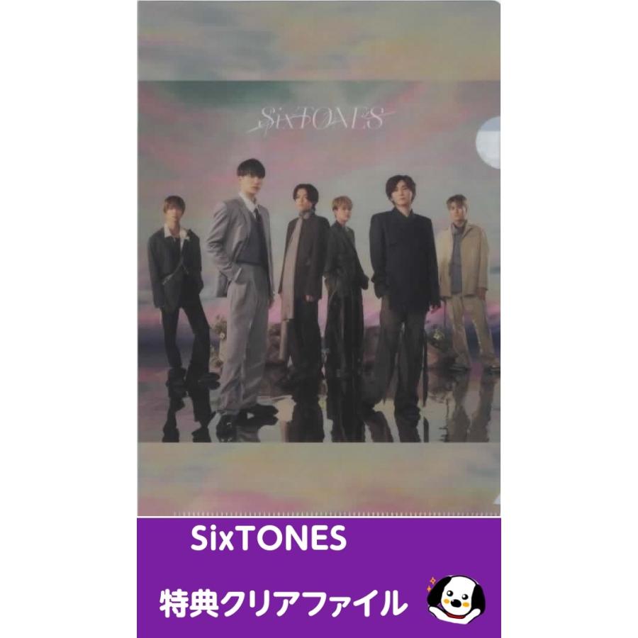 SixTONES クリアファイル「わたし」通常盤購入特典 公式グッズ A5