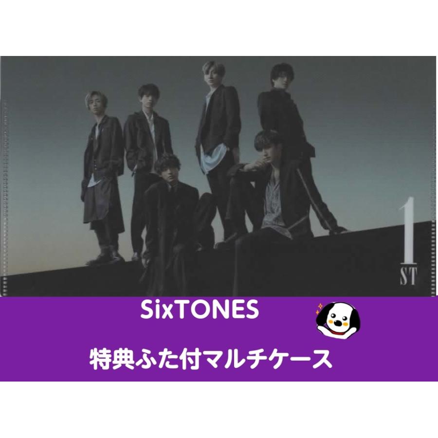 SixTONES ふた付マルチケース ファーストアルバム「1ST」購入