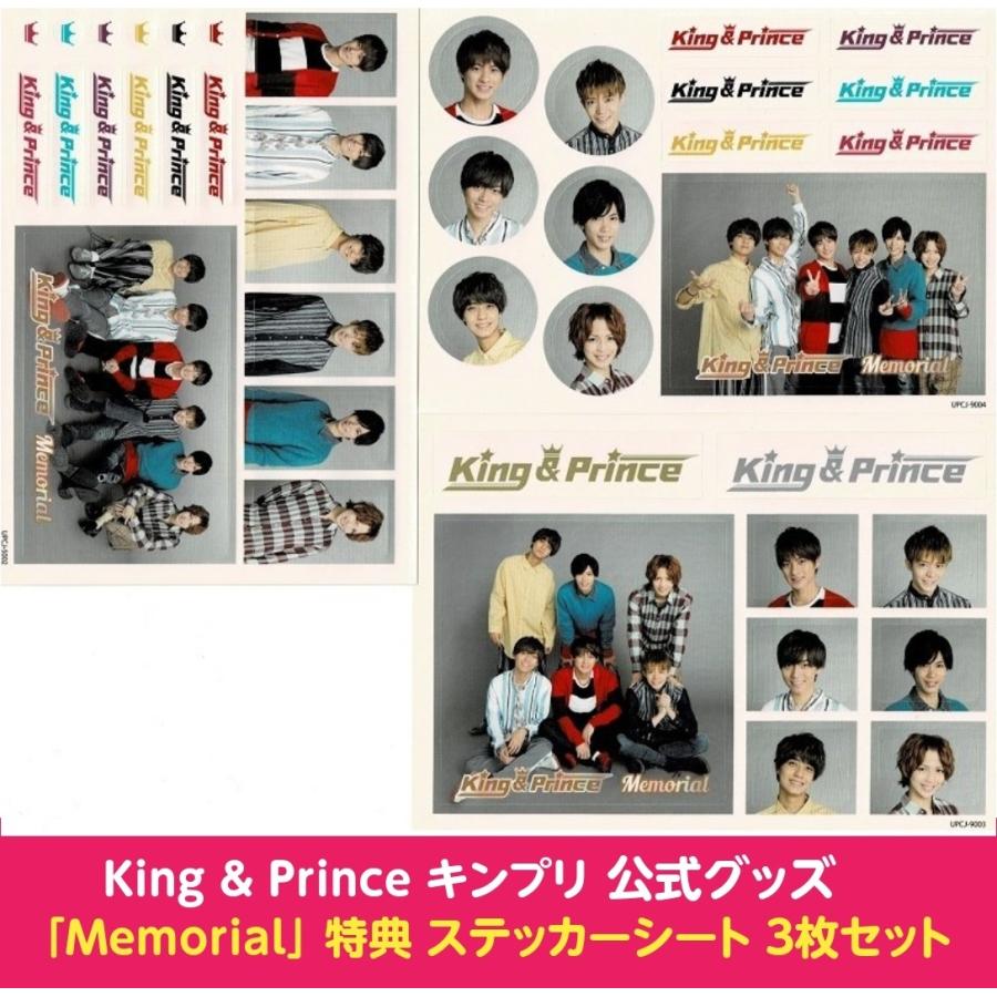 King & Prince キンプリ「Memorial」特典ステッカーシート3枚セット :cc-kpmess:アレイズブック・ヤフーSHOP - 通販  - Yahoo!ショッピング