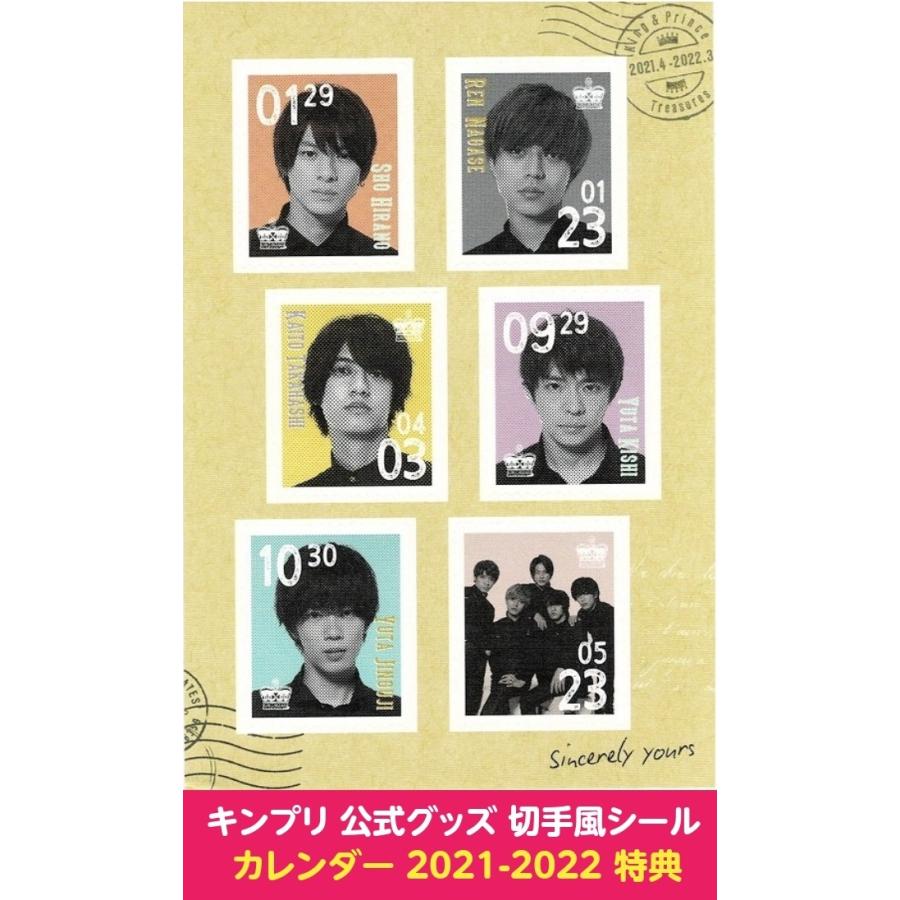 Kat Tun 下敷き 亀梨和也 縦 出色 縦