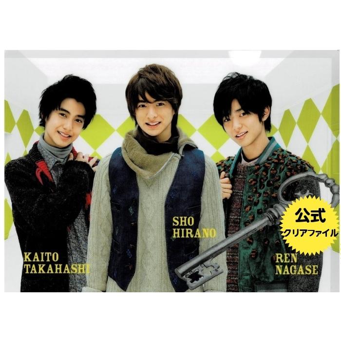 Mr.King 公式クリアファイル 新春ジャニーズワールド2015 : cc-mkcfsjw 