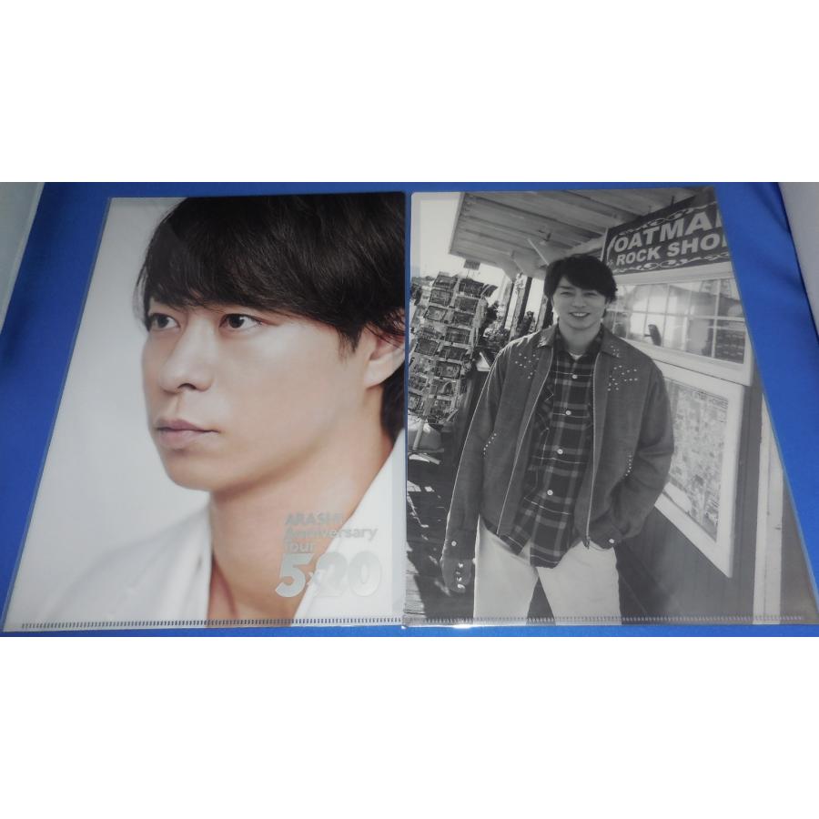 櫻井翔 クリアファイル 20枚セット 公式グッズ A4サイズ : アレイズ