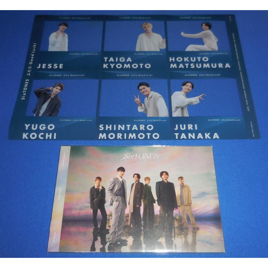 SixTONES(ストーンズ) CD特典まとめて8点セット クリアファイル