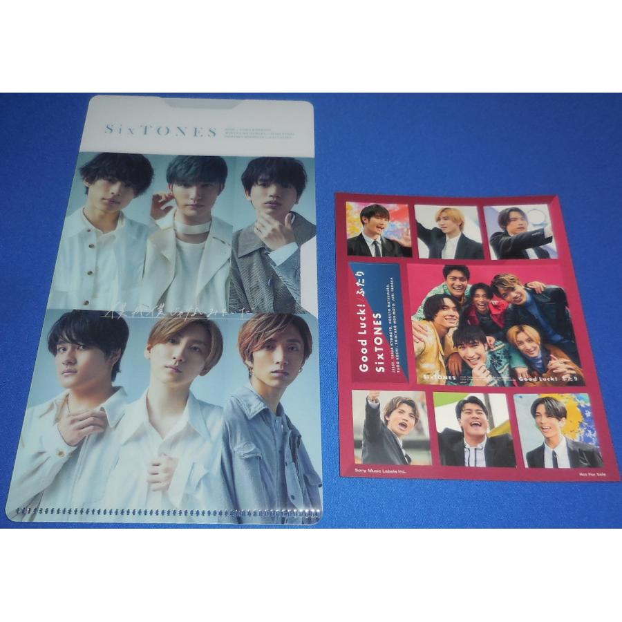 SixTONES(ストーンズ) CD特典まとめて8点セット クリアファイル