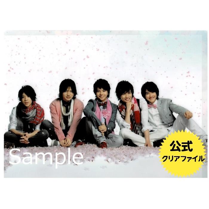 Sexy Zone 集合クリアファイル Japan Tour 13 Sexy Zone公式グッズ Cc Szjt13 アレイズブック ヤフーshop 通販 Yahoo ショッピング