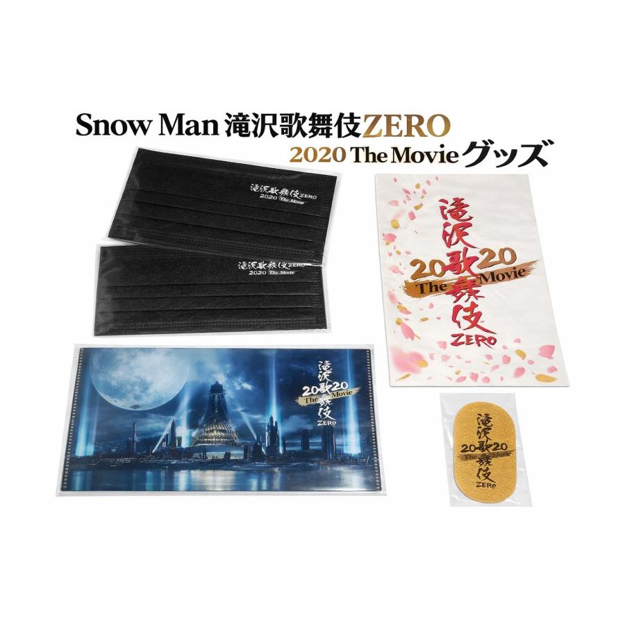Snow Man(スノーマン) 滝沢歌舞伎ZERO 2020 The Movie グッズ マスク