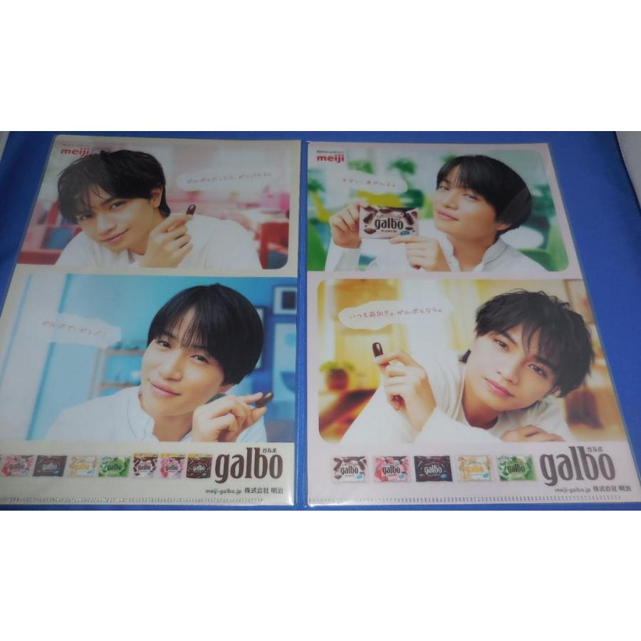 中島健人 菊池風磨 クリアファイル6枚セット「明治 ガルボ」 公式