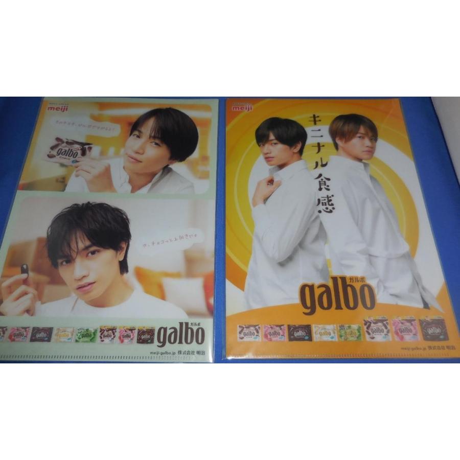 中島健人 菊池風磨 クリアファイル6枚セット「明治 ガルボ」 公式