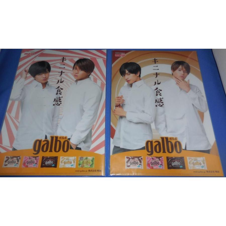 しまパン クリアファイル 特典 8f4fe09b2d56108bad1a419607ccfb