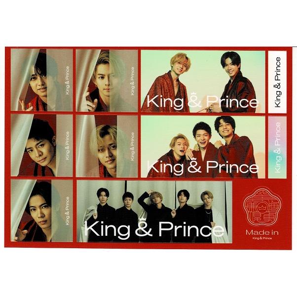 激安 KingPrince キンプリ CD 初回限定盤A 特典 ステッカー