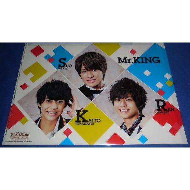 Mr.King 公式クリアファイル サマーステーション 2016 : cd-mkcfgss 