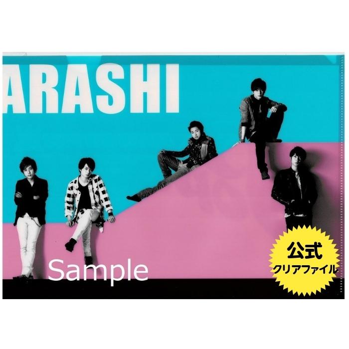 嵐 公式クリアファイル 集合 Popcorn 12 Cf Arapop アレイズブック ヤフーshop 通販 Yahoo ショッピング