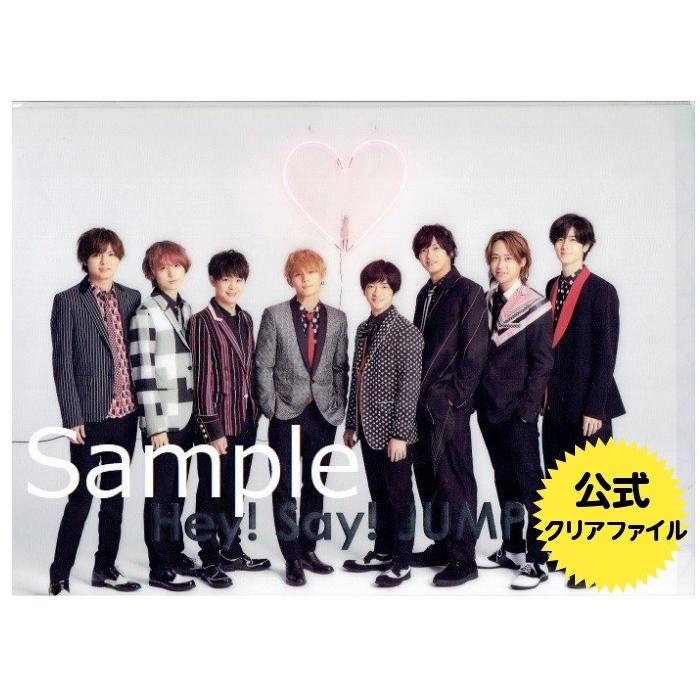 Hey Say Jump 公式グッズ クリアファイル Live Tour 18 Sense Or Love Cf Hey1 アレイズブック ヤフーshop 通販 Yahoo ショッピング