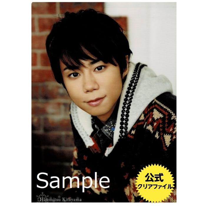 Kis My Ft2 キスマイ 公式グッズ 北山宏光 クリアファイル Snow Domeの約束 Cf Kitsn アレイズブック ヤフーshop 通販 Yahoo ショッピング