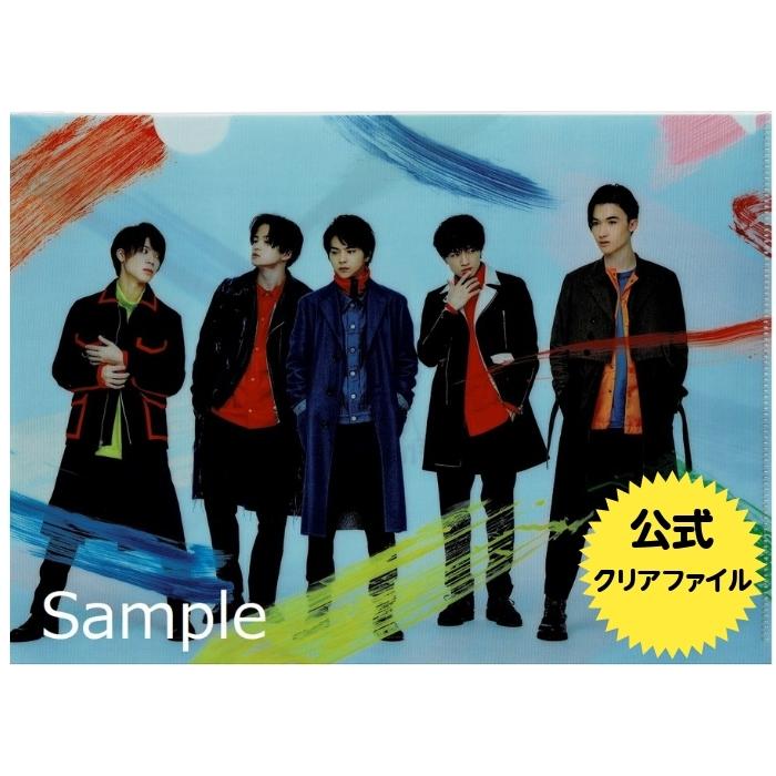 Sexy Zone 集合クリアファイル