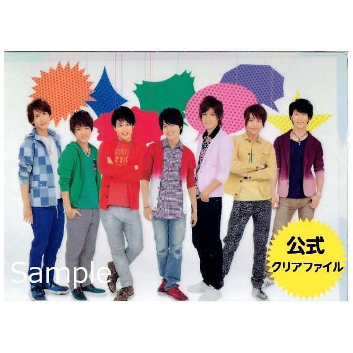ジャニーズWEST ファイル ジャニーズWEST クリアファイル まとめ
