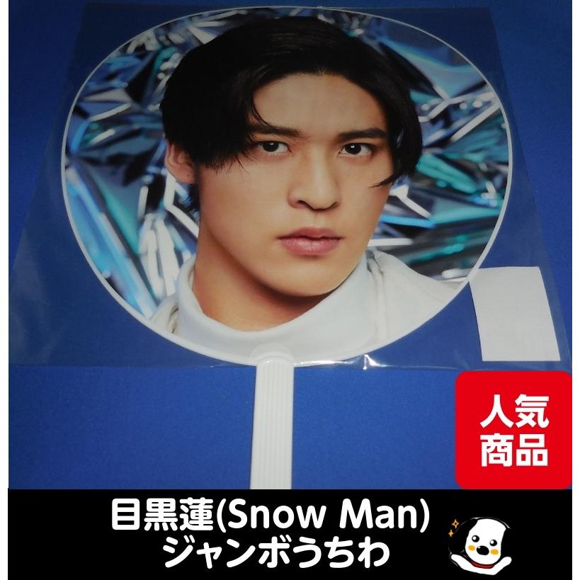 【正規品】Man DVD うちわ 名鑑 カレンダー Blue-ray ミュージック