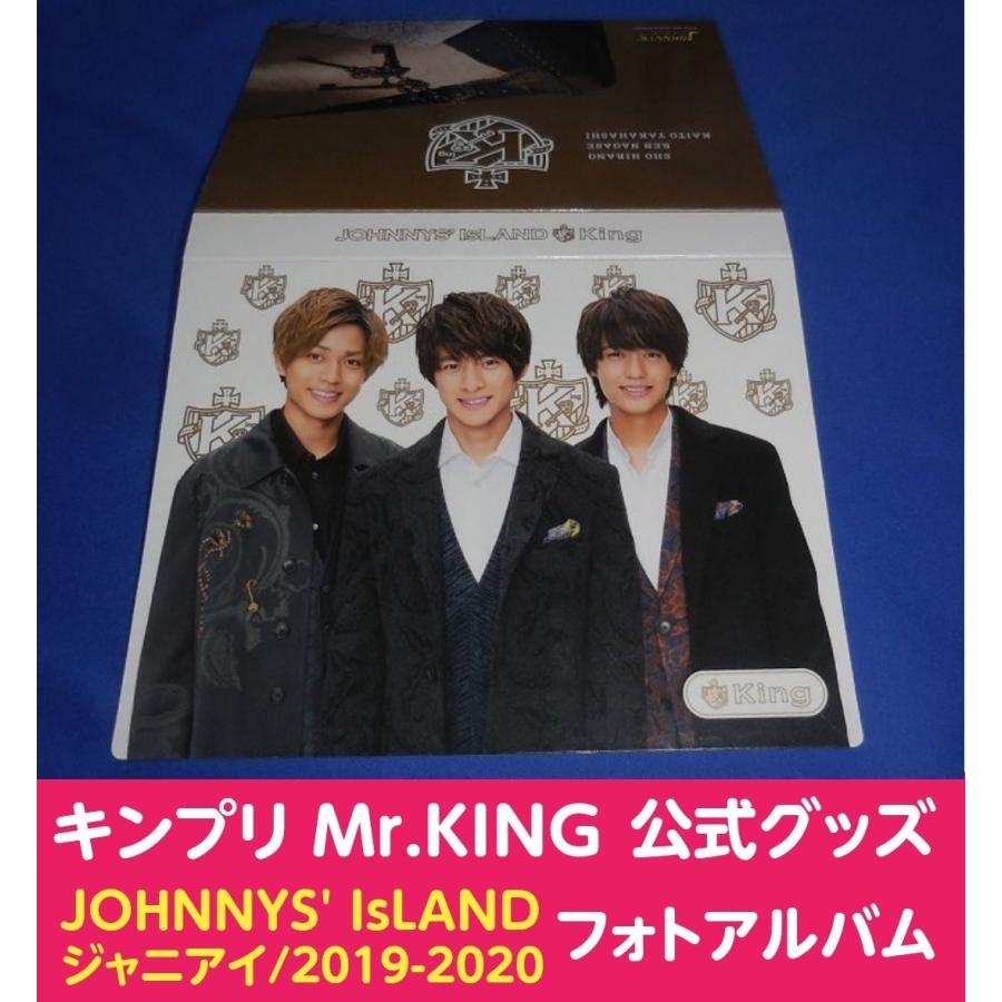 ユナイテッドトウキョウ Johnny King Prince フォトアルバム ジャニアイ 新品未開封