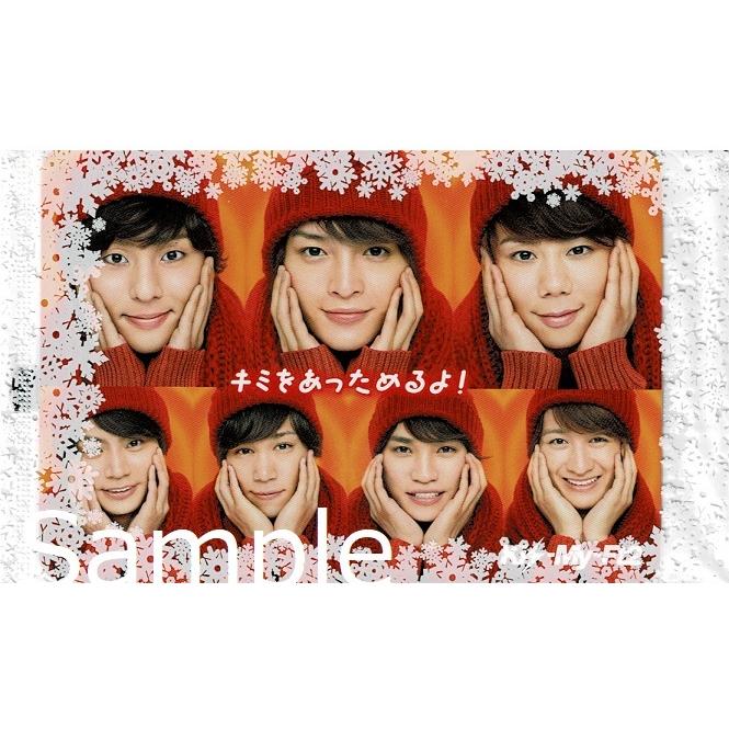 Kis My Ft2 キスマイ ぬくぬく当番 プレミアムカード G Nuc アレイズブック ヤフーshop 通販 Yahoo ショッピング