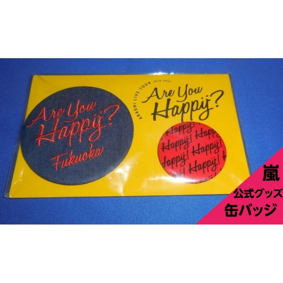嵐 櫻井翔 缶バッジ ARASHI LIVE TOUR 2016-2017 Are you Happy? 福岡会場限定グッズ｜arraysbook