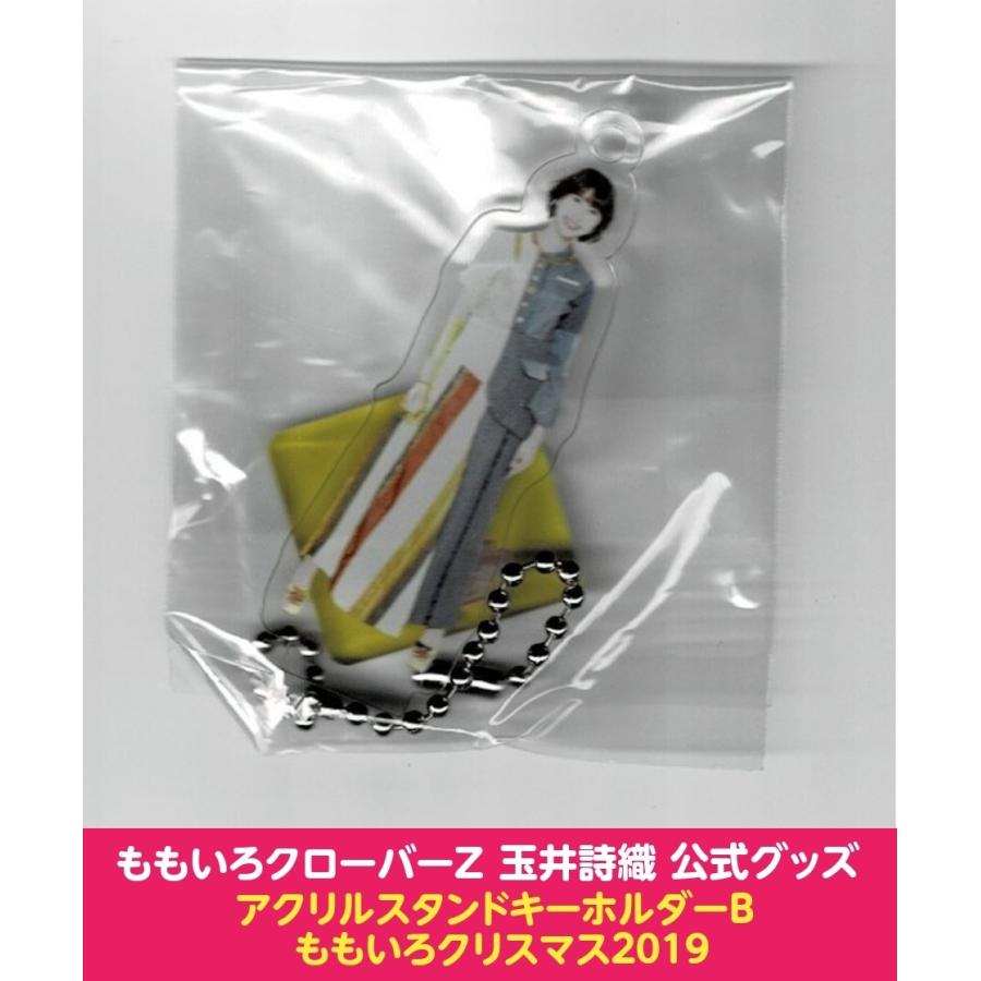 ももクロ　しおりん　サイン　2 ももクロ 生写真 サイン しおりん - メルカリ