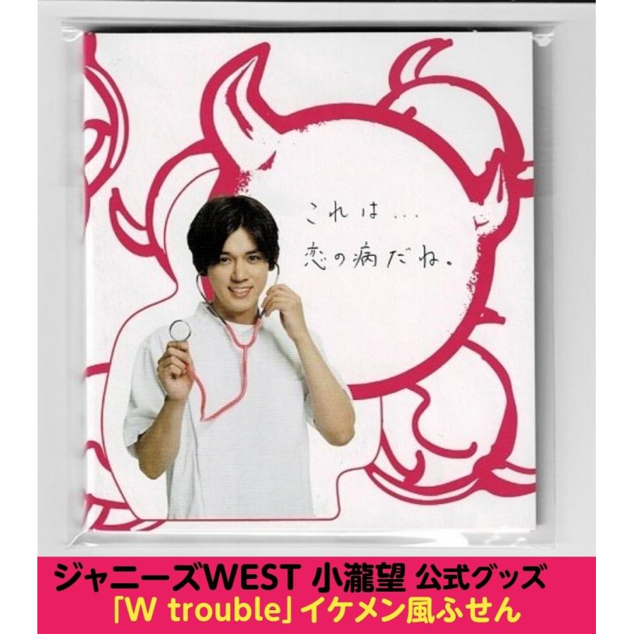 ジャニーズWESTグッズA.B.C-Zグッズ quetz4.com ジャニーズWESTグッズA.B.C-Zグッズ quetz4.com