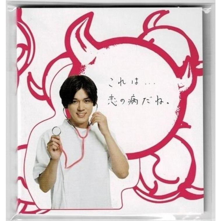 小瀧望「W trouble」イケメン風ふせん 公式グッズ : アレイズ・ヤフー