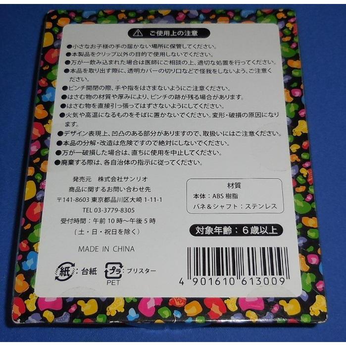 キスマイ ミニクリップ7個セット Kis-My-Ft2 公式グッズ : アレイズ