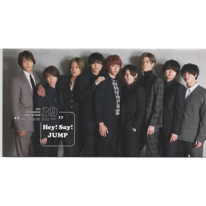 ヘイセイジャンプ ファンクラブ会報 No.39 : アレイズ・ヤフーSHOP