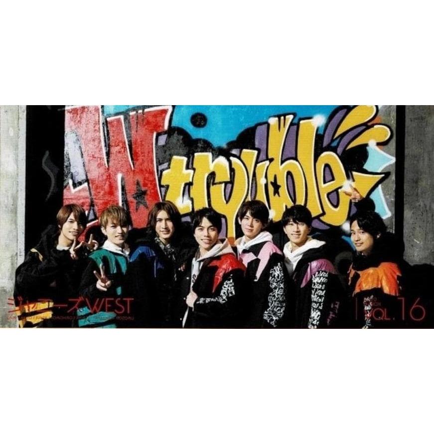 ジャニーズWEST(WEST.) ファンクラブ会報 vol.16 : アレイズ・ヤフー