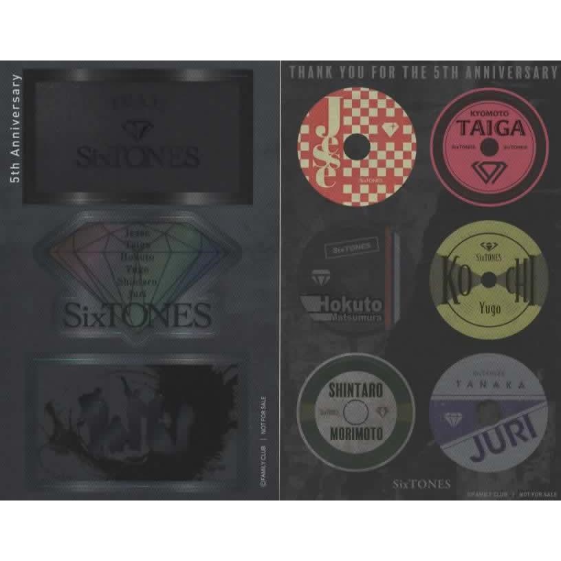 SixTONES バリアセット&会報#20 SixTONES(ストーンズ) ファンクラブ会報 20 : アレイズ・ヤフー