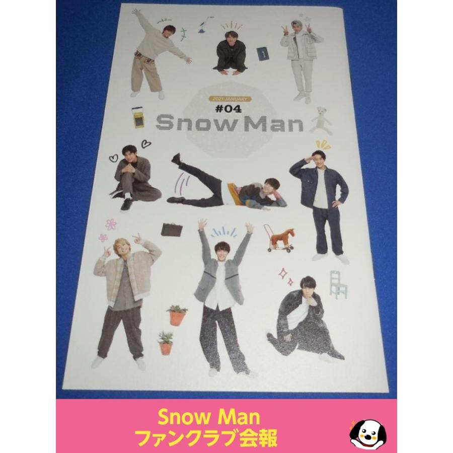 Snow Man(スノーマン) ファンクラブ会報 4 : アレイズ・ヤフーSHOP