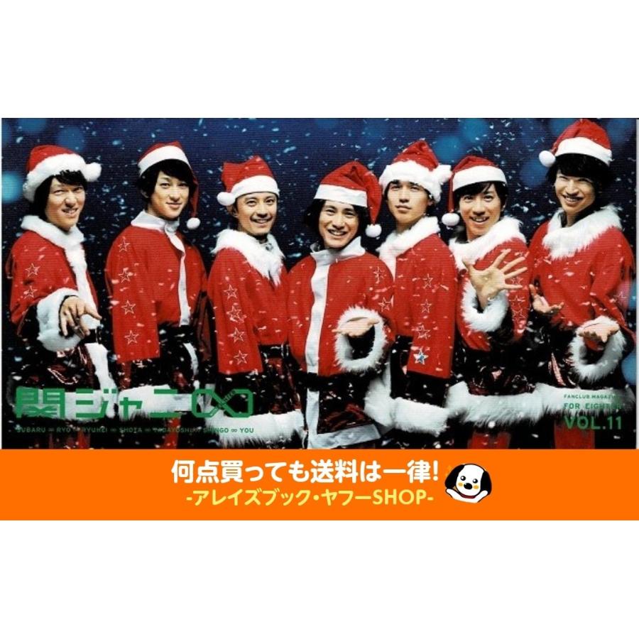 関ジャニ Fc会報 Vol 11 クリスマス 最新アルバム 関ジャニズム 全ユニットスペシャル対談 Kan 011 アレイズブック ヤフーshop 通販 Yahoo ショッピング