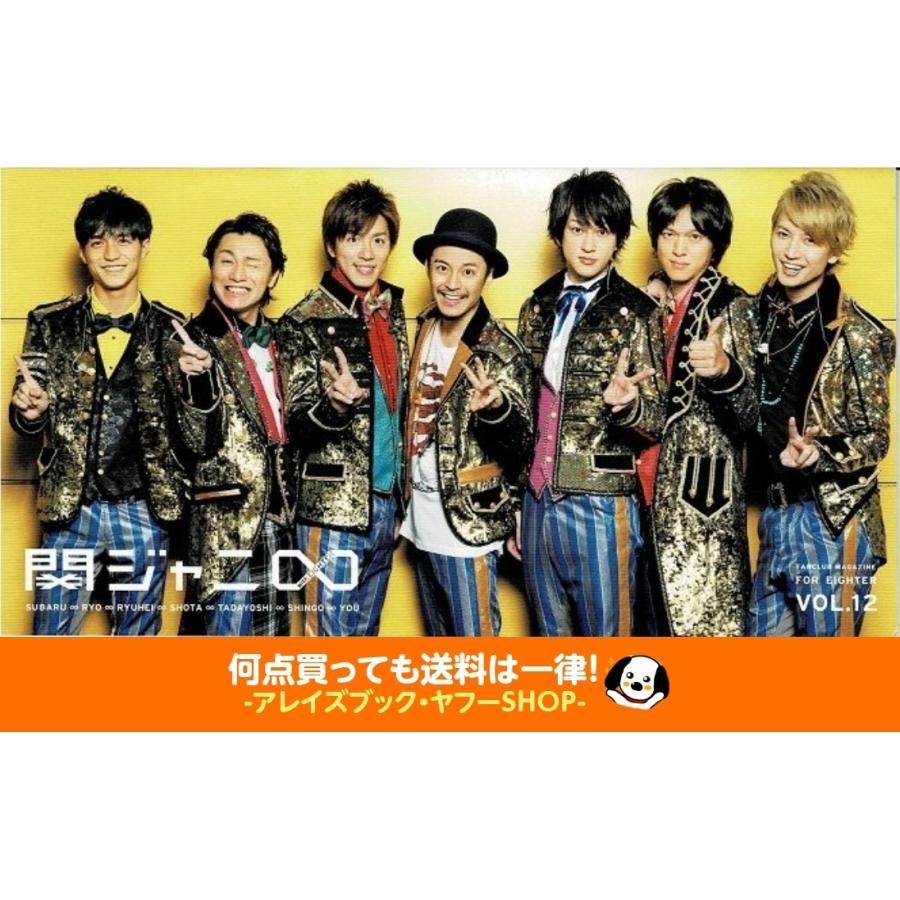 関ジャニ∞ 関ジャニズム LIVE TOUR 2014>>2015〈2枚組〉 - ブルーレイ