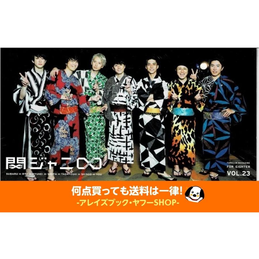 関ジャニ ファンクラブ会報 Vol 23 関ジャニ Sエイターテインメント ジャム ライブ全貌 メンバー裏レポ Kan 023 アレイズブック ヤフーshop 通販 Yahoo ショッピング