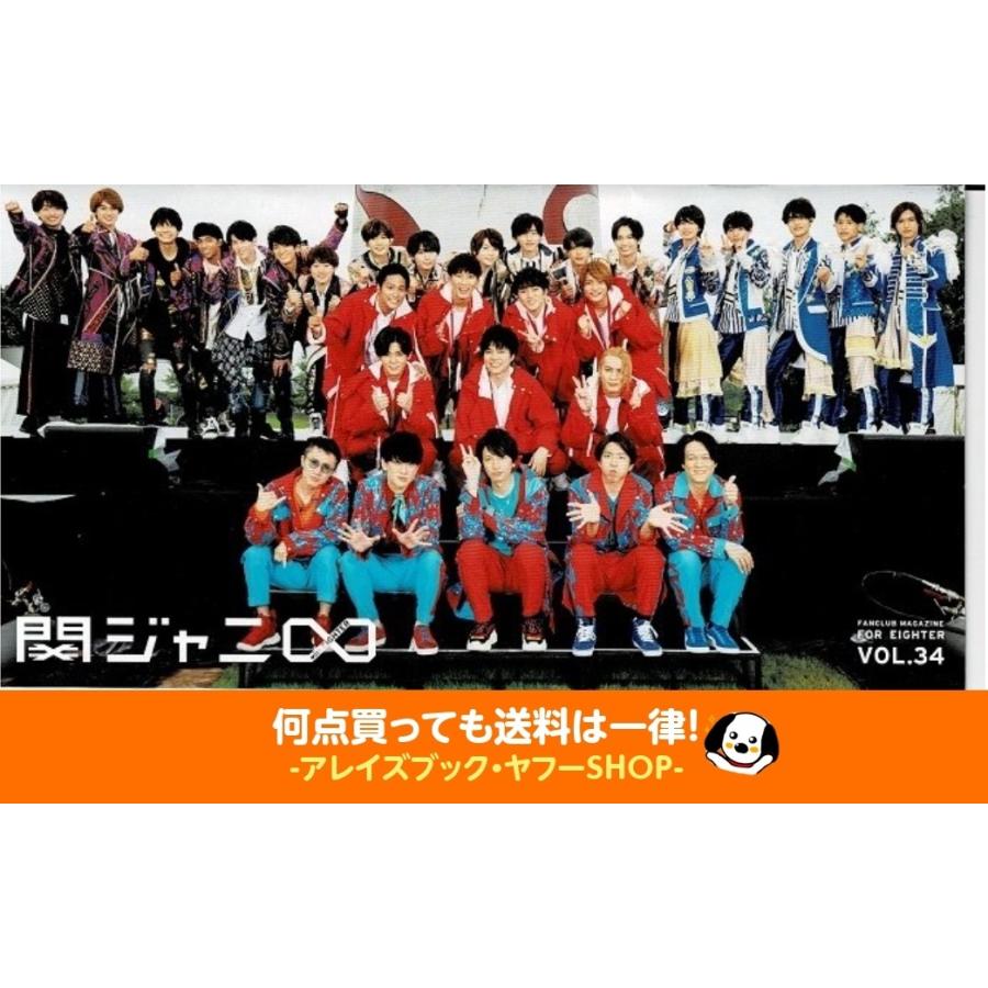 関ジャニ Fc会報 Vol 34 ジャニーズドリームアイランド なにわ男子 Lil かんさい Aぇ Group Kan 034 アレイズブック ヤフーshop 通販 Yahoo ショッピング