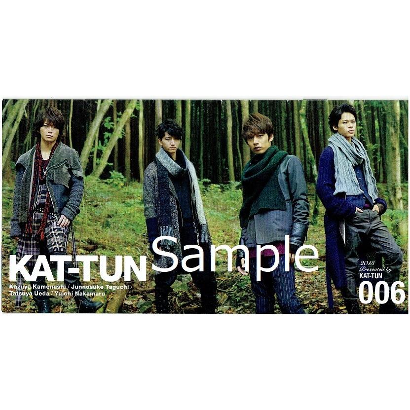 KAT-TUN ファンクラブ会報 006「楔-kusabi-」PV撮影現場リポート｜arraysbook