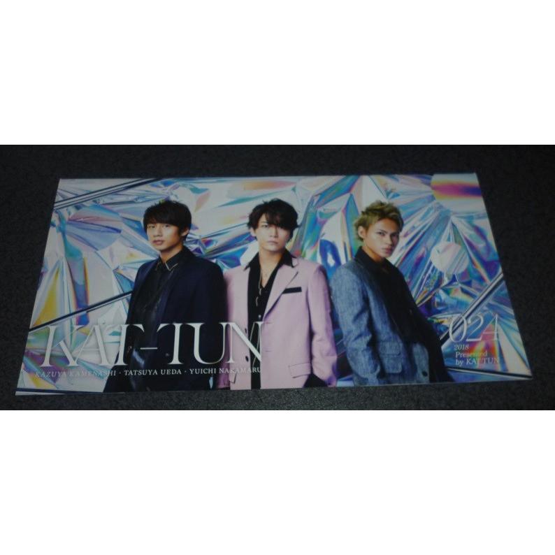 Kat Tun Fc会報 024 Kat Tun再始動 メンバーの想い Kat 024 アレイズブック ヤフーshop 通販 Yahoo ショッピング