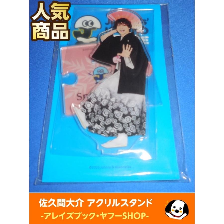 Amazon.co.jp: Johnny&Associates. Snow Man アイランドストア