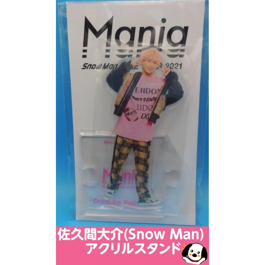 佐久間大介 アクリルスタンド LIVE TOUR 2021 Mania アクスタ Snow Man