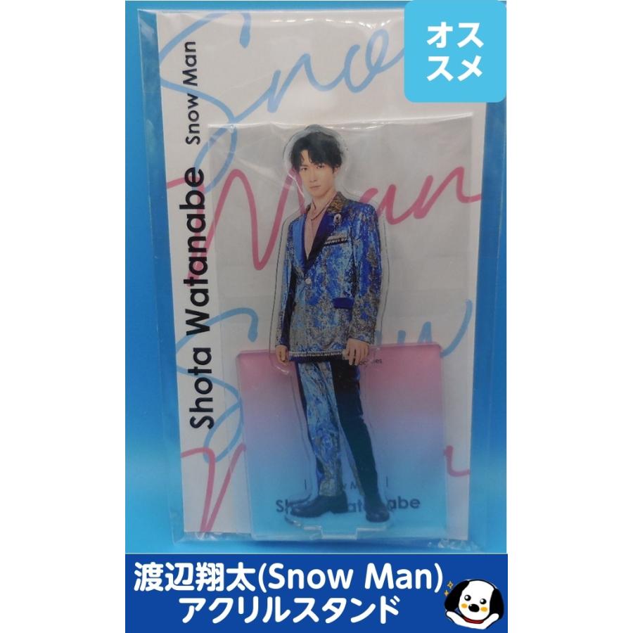 渡辺翔太 アクリルスタンド fest 2022 Snow Man(スノーマン) アクスタ