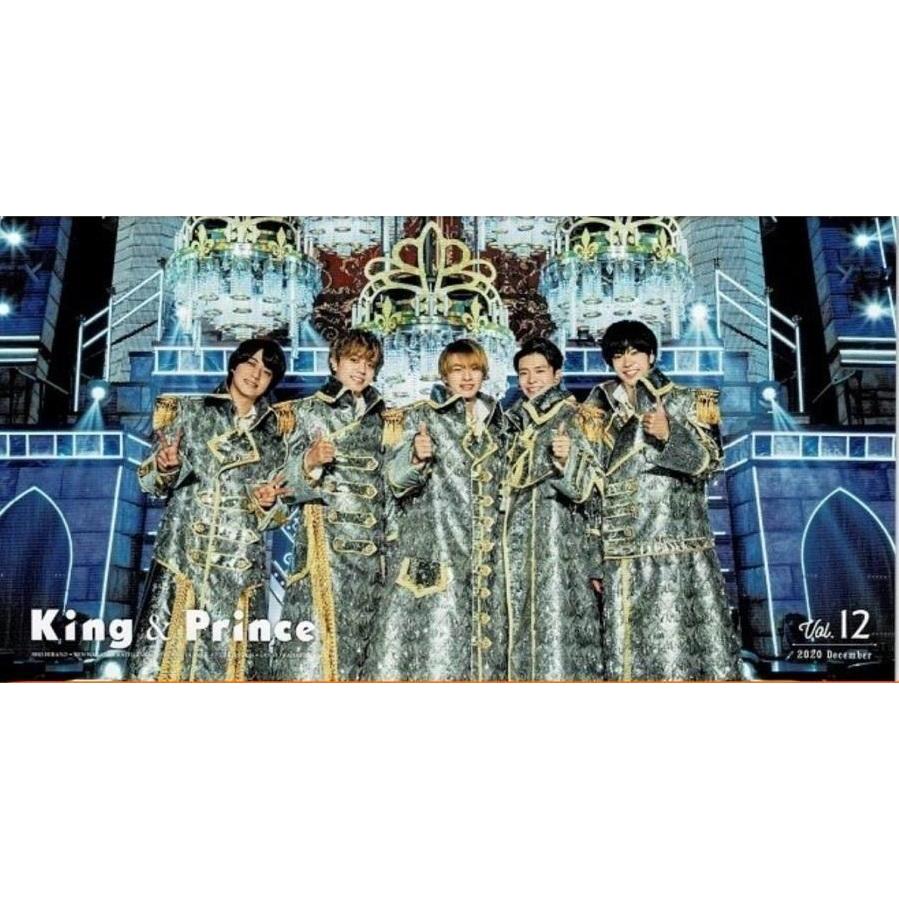 キンプリ ファンクラブ会報 12 コンサートツアー 2020〜L&〜/King