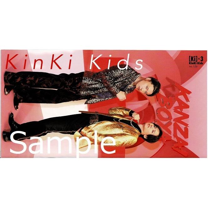 Kinki Kids Fc会報 No 126 幻のユニット Kanzai Boya 現る Kin 126 アレイズブック ヤフーshop 通販 Yahoo ショッピング