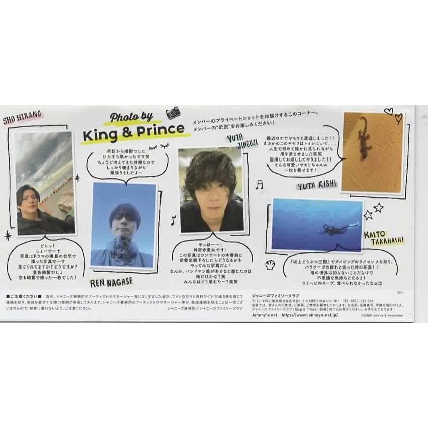 King &amp; Prince - King &amp; PrinceツアーTシャツ＆ライト、ファンクラブ会報誌＆写真 King & Prince キンプリ ファンクラブ会報 20 ARENA TOUR 2022