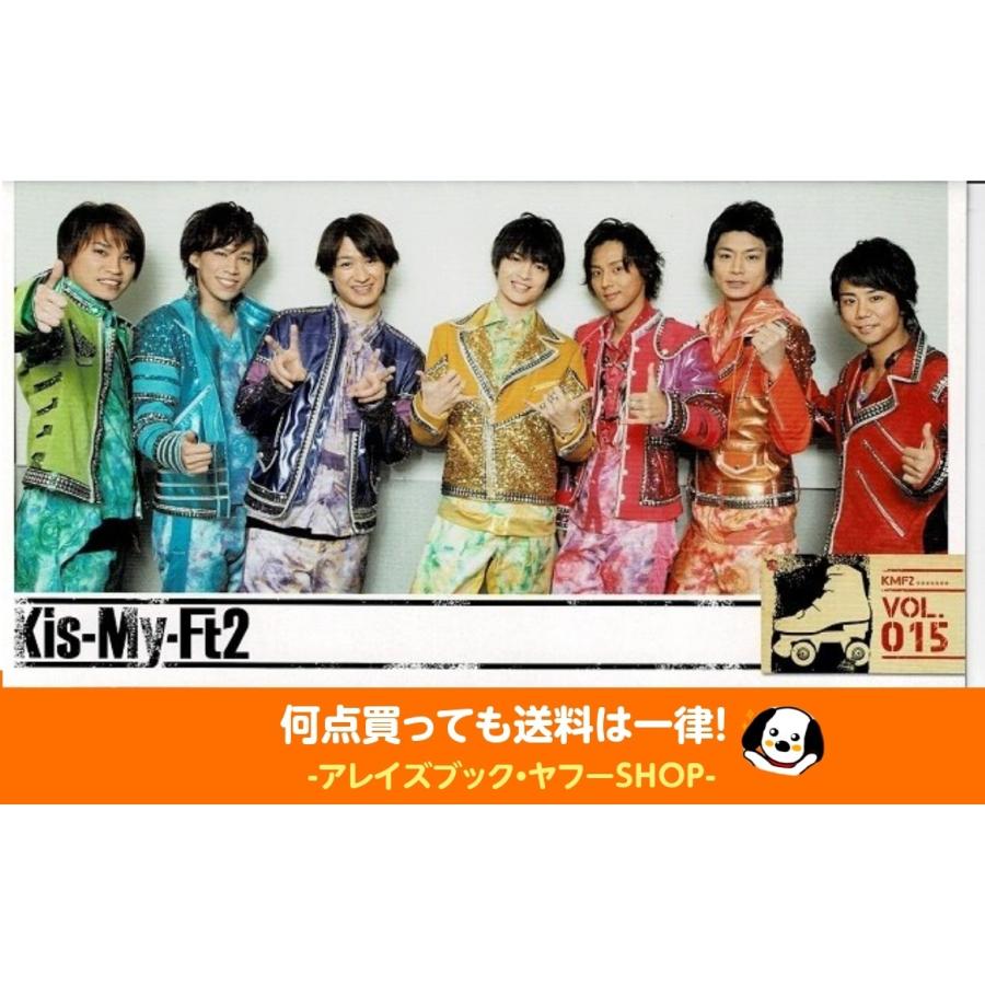 Kis My Ft2 キスマイ Fc会報 Vol 015 Kis My World 9 18東京ドーム独占 完全密着取材 Kis 015 アレイズブック ヤフーshop 通販 Yahoo ショッピング