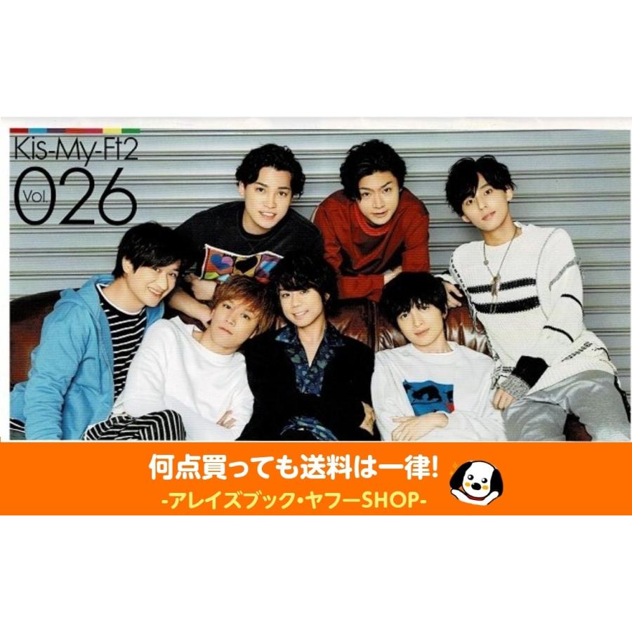 キスマイ くじ 第2弾 第3弾 キスマイ くじ 第2弾 第3弾 キスマイ グッズ Kis-My-Ft2 -For