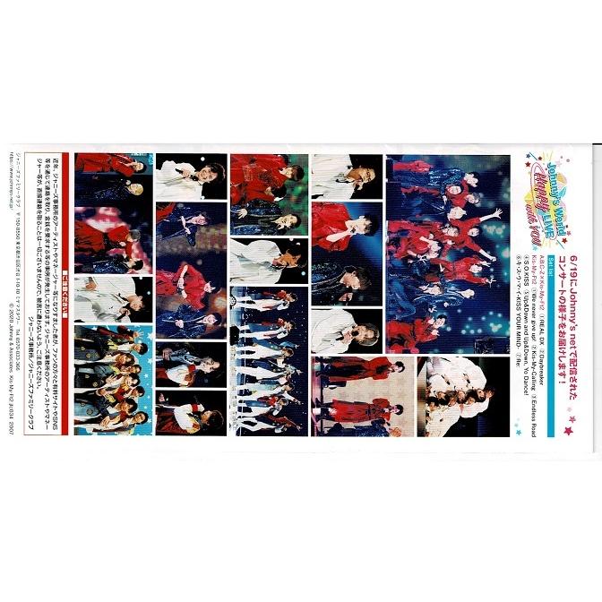 Kis-My-Ft2 キスマイ ファンクラブ会報 VOL.034 私服での撮影 久しぶり 